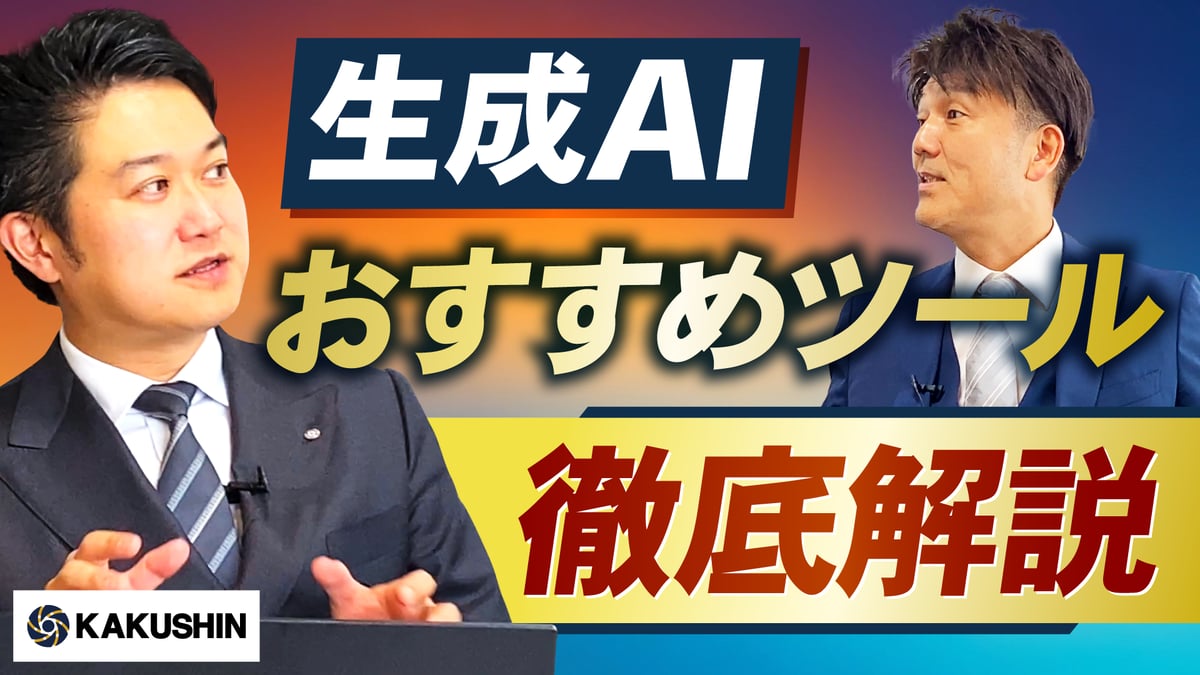 田尻望がおすすめAIツールを徹底解説！最新ツール活用法まで一挙公開。