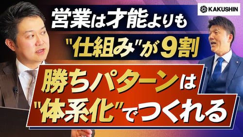 営業は才能よりも