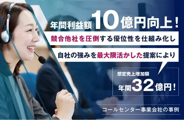 callcenter-bpo_02